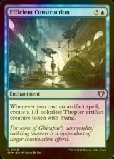 [FOIL] Efficient Construction 【ENG】 [CMM-Blue-U]