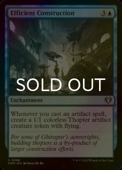 Photo1: [FOIL] Efficient Construction 【ENG】 [CMM-Blue-U]