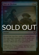 [FOIL] Fact or Fiction 【ENG】 [CMM-Blue-U]