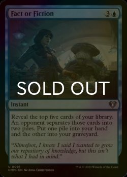 Photo1: [FOIL] Fact or Fiction 【ENG】 [CMM-Blue-U]