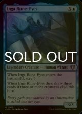 [FOIL] Inga Rune-Eyes 【ENG】 [CMM-Blue-U]
