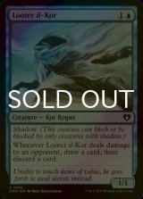 [FOIL] Looter il-Kor 【ENG】 [CMM-Blue-C]