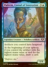 [FOIL] Padeem, Consul of Innovation 【ENG】 [CMM-Blue-U]