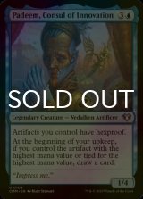 [FOIL] Padeem, Consul of Innovation 【ENG】 [CMM-Blue-U]