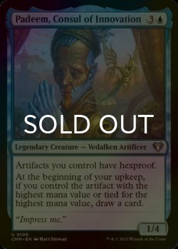 Photo1: [FOIL] Padeem, Consul of Innovation 【ENG】 [CMM-Blue-U]