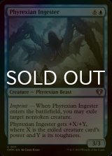 [FOIL] Phyrexian Ingester 【ENG】 [CMM-Blue-U]