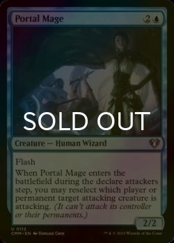 Photo1: [FOIL] Portal Mage 【ENG】 [CMM-Blue-U]