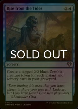 Photo1: [FOIL] Rise from the Tides 【ENG】 [CMM-Blue-U]