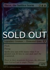 [FOIL] Thryx, the Sudden Storm 【ENG】 [CMM-Blue-U]