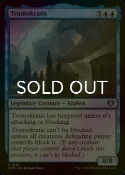 Photo1: [FOIL] Tromokratis 【ENG】 [CMM-Blue-U]