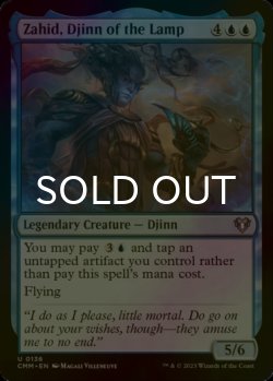 Photo1: [FOIL] Zahid, Djinn of the Lamp 【ENG】 [CMM-Blue-U]