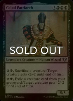Photo1: [FOIL] Cabal Patriarch 【ENG】 [CMM-Black-U]
