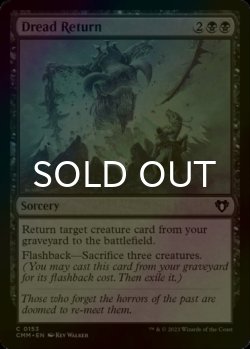 Photo1: [FOIL] Dread Return 【ENG】 [CMM-Black-C]