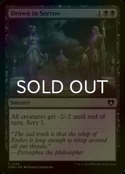 Photo1: [FOIL] Drown in Sorrow 【ENG】 [CMM-Black-C]