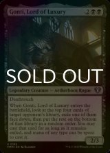 [FOIL] Gonti, Lord of Luxury 【ENG】 [CMM-Black-U]