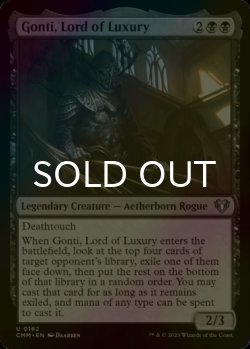 Photo1: [FOIL] Gonti, Lord of Luxury 【ENG】 [CMM-Black-U]