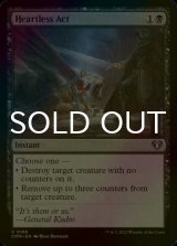 [FOIL] Heartless Act 【ENG】 [CMM-Black-U]