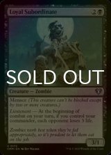 [FOIL] Loyal Subordinate 【ENG】 [CMM-Black-U]