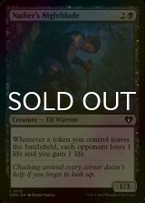 [FOIL] Nadier's Nightblade 【ENG】 [CMM-Black-C]