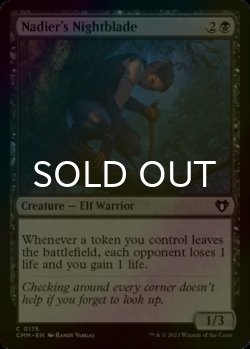 Photo1: [FOIL] Nadier's Nightblade 【ENG】 [CMM-Black-C]