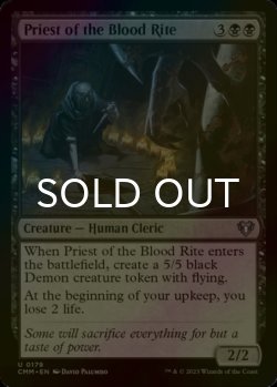 Photo1: [FOIL] Priest of the Blood Rite 【ENG】 [CMM-Black-U]