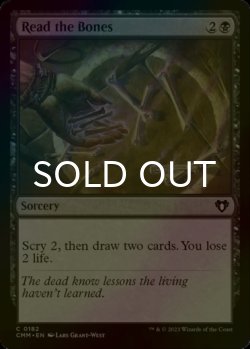 Photo1: [FOIL] Read the Bones 【ENG】 [CMM-Black-C]