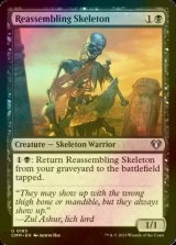 [FOIL] Reassembling Skeleton 【ENG】 [CMM-Black-U]