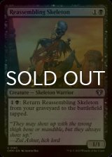 [FOIL] Reassembling Skeleton 【ENG】 [CMM-Black-U]
