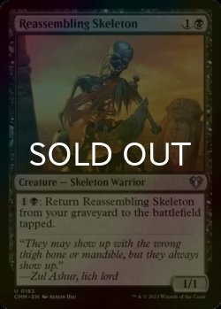 Photo1: [FOIL] Reassembling Skeleton 【ENG】 [CMM-Black-U]