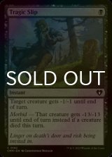 [FOIL] Tragic Slip 【ENG】 [CMM-Black-C]