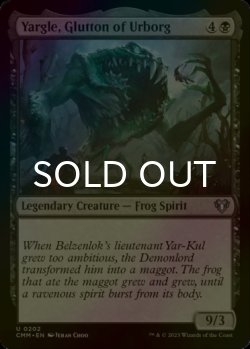 Photo1: [FOIL] Yargle, Glutton of Urborg 【ENG】 [CMM-Black-U]