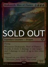 [FOIL] Drakuseth, Maw of Flames 【ENG】 [CMM-Red-R]