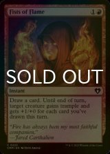 [FOIL] Fists of Flame 【ENG】 [CMM-Red-C]