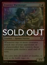[FOIL] Frontier Warmonger 【ENG】 [CMM-Red-U]