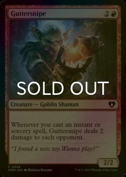 Photo1: [FOIL] Guttersnipe 【ENG】 [CMM-Red-C]