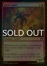 [FOIL] Havoc Jester 【ENG】 [CMM-Red-U]