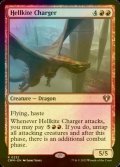 [FOIL] Hellkite Charger 【ENG】 [CMM-Red-R]