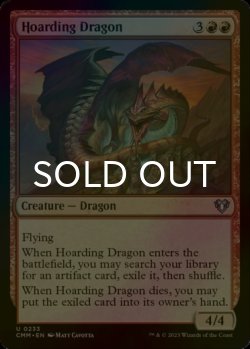 Photo1: [FOIL] Hoarding Dragon 【ENG】 [CMM-Red-U]