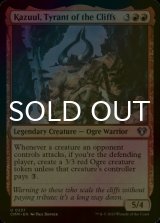 [FOIL] Kazuul, Tyrant of the Cliffs 【ENG】 [CMM-Red-U]