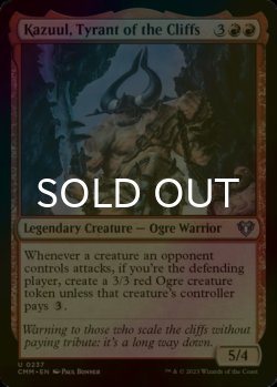 Photo1: [FOIL] Kazuul, Tyrant of the Cliffs 【ENG】 [CMM-Red-U]