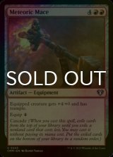 [FOIL] Meteoric Mace 【ENG】 [CMM-Red-U]