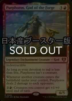 Photo1: [FOIL] Purphoros, God of the Forge ● (Made in Japan) 【ENG】 [CMM-Red-MR]
