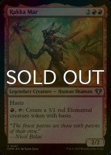 [FOIL] Rakka Mar 【ENG】 [CMM-Red-U]