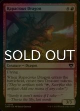 [FOIL] Rapacious Dragon 【ENG】 [CMM-Red-C]