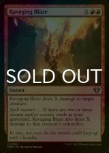 [FOIL] Ravaging Blaze 【ENG】 [CMM-Red-U]