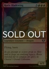 [FOIL] Rorix Bladewing 【ENG】 [CMM-Red-U]
