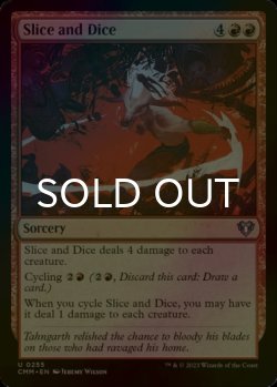 Photo1: [FOIL] Slice and Dice 【ENG】 [CMM-Red-U]