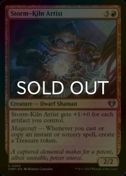 Photo1: [FOIL] Storm-Kiln Artist 【ENG】 [CMM-Red-U]