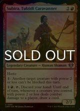 [FOIL] Subira, Tulzidi Caravanner 【ENG】 [CMM-Red-U]