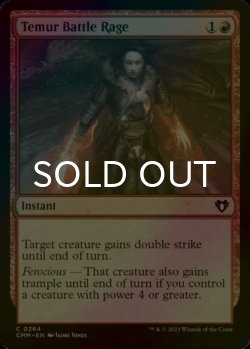 Photo1: [FOIL] Temur Battle Rage 【ENG】 [CMM-Red-C]